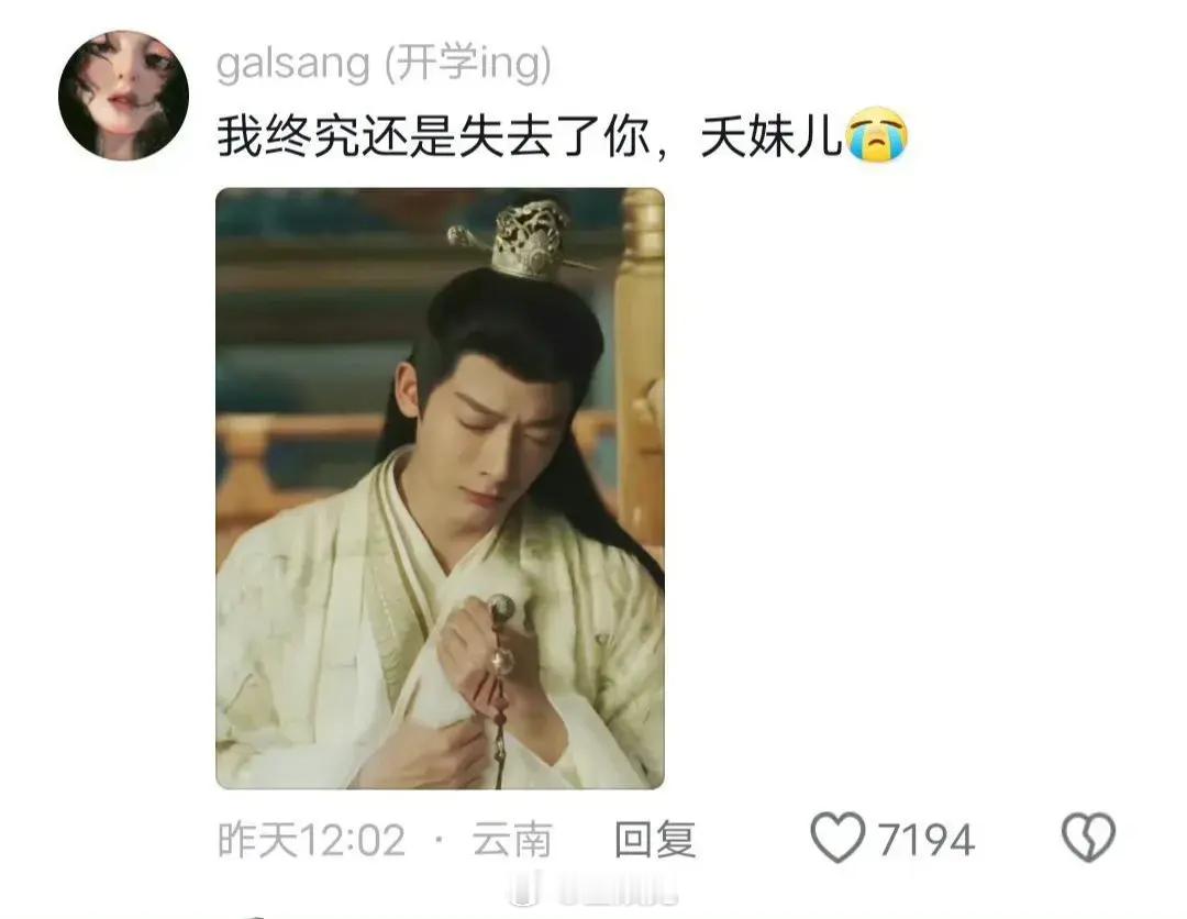 承欢记官抖评论区真刺激，又是前夫哥大型团建现场[允悲] ​​​