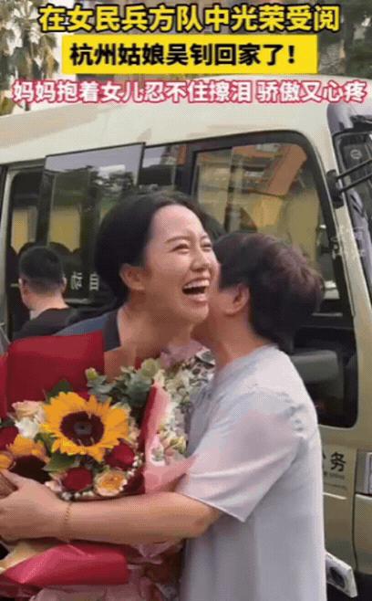 泪目！浙江杭州，妈妈去接阅兵女儿回家，没想到，刚看到女儿第一眼，妈妈眼泪就止不住