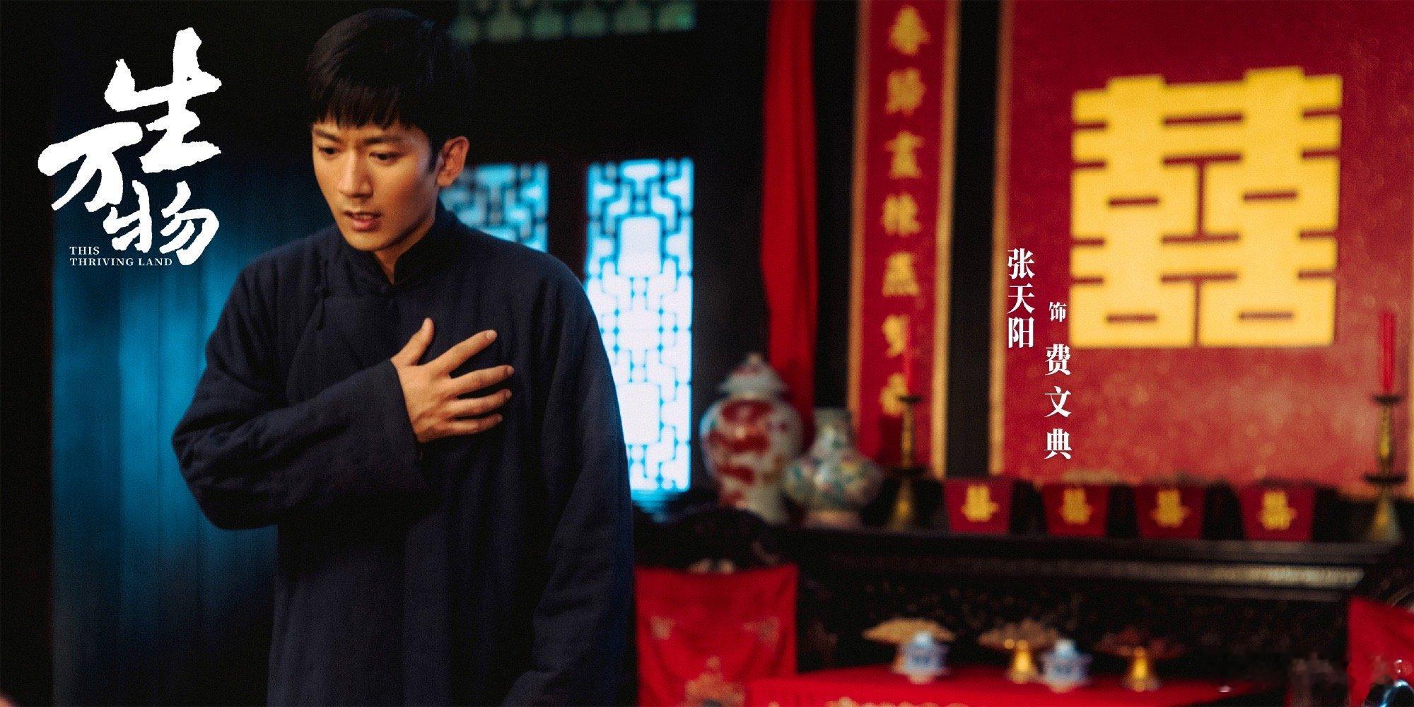 费文典 嫂宝男 《生万物》中的费文典，是个极具特色的“嫂宝男”。一边标榜自由独立