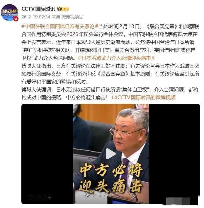 这话听着真过瘾，一点弯弯绕也没有，直接告诉日本：敢掺合台湾的事情，那就直接灭了你