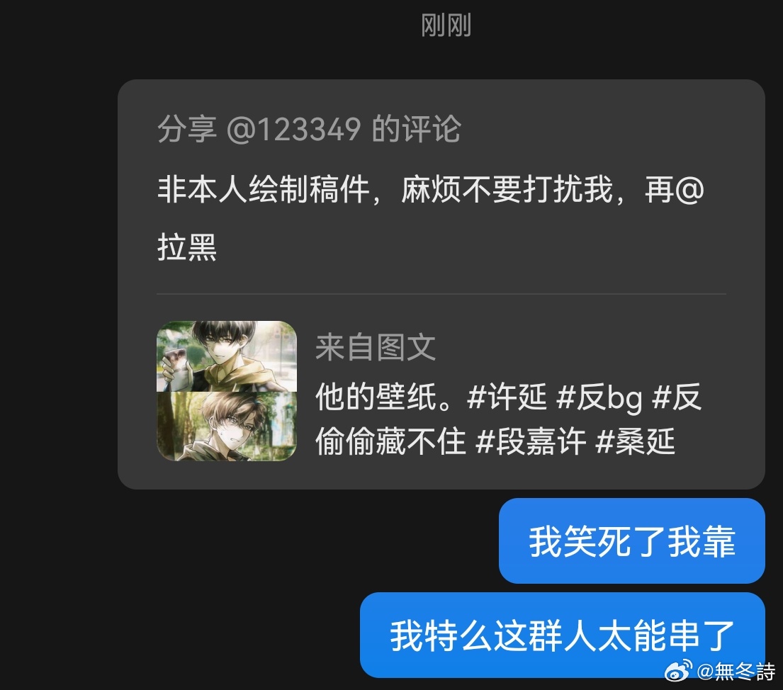 我已经没有多余的肺泡可以笑了 ​​​