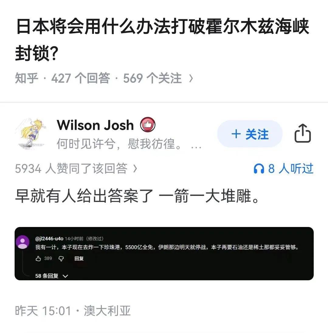 小本子在这场战争中，想干嘛？

快讯，3月9日伊朗革命卫队对以色列发动第32轮打
