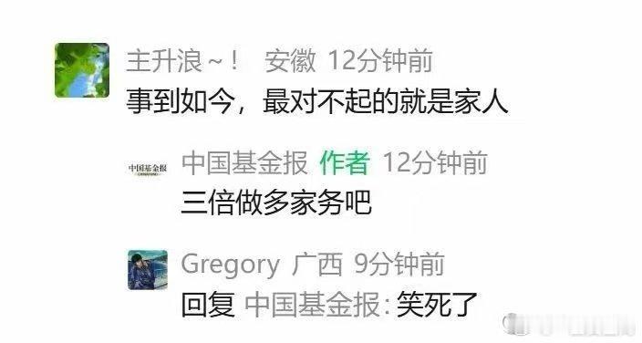 事到如今吃碗清水面 