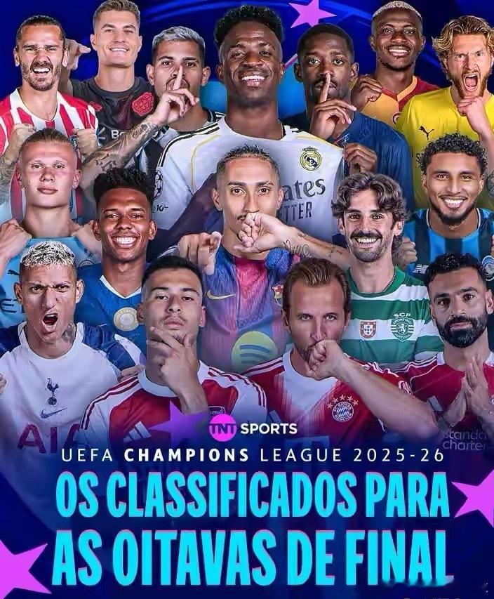 2025-2026赛季欧冠淘汰赛附加赛落幕，16强席位全部确定，英超球队创历史地