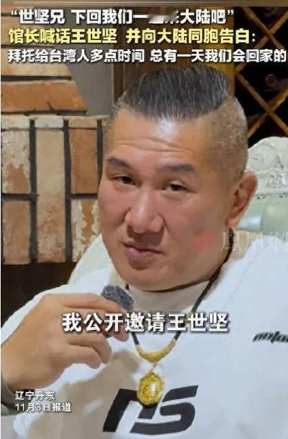 道不同不相为谋，志不同不相为友！2023年5月郭正亮宣布退出民进党，而今年11月