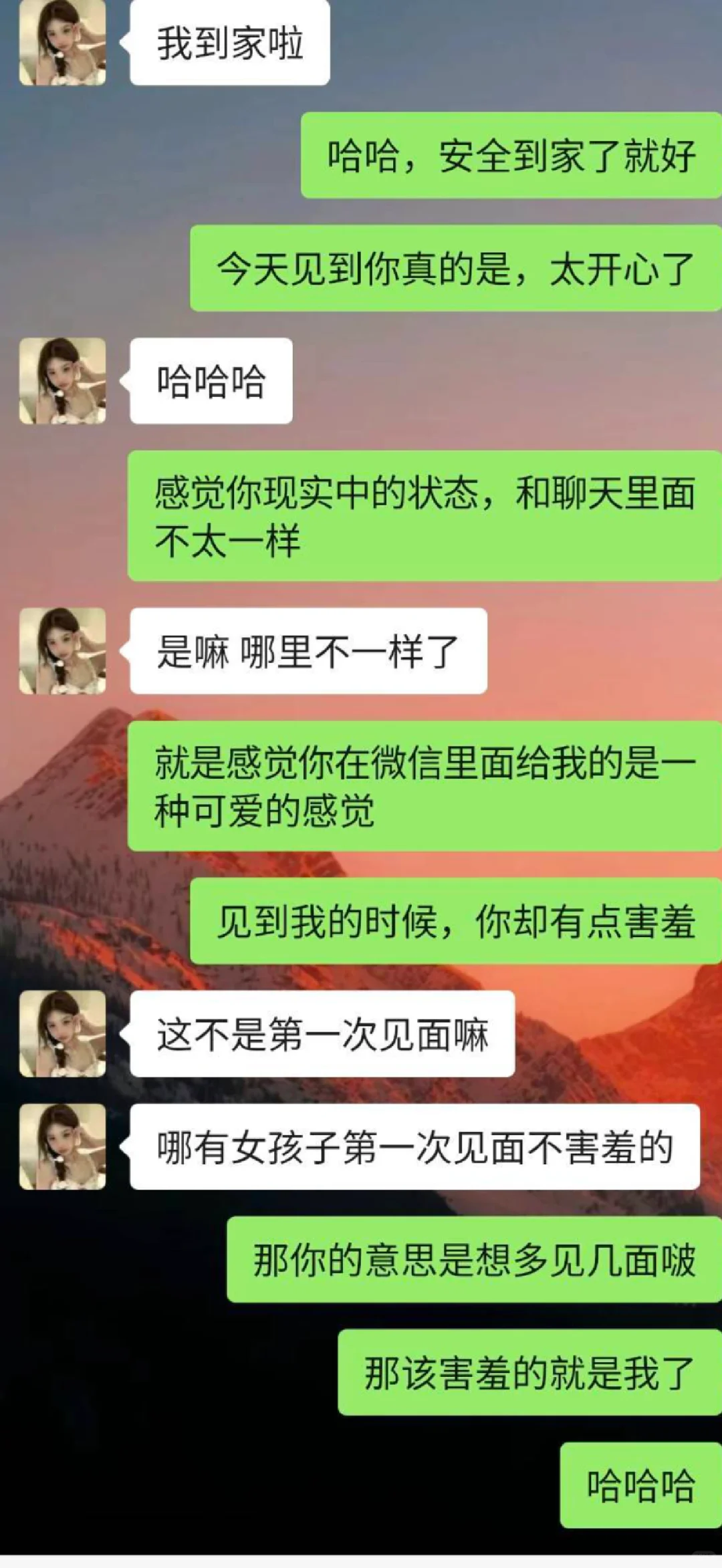 相亲约会结束后这样和女生打直球真的yyds