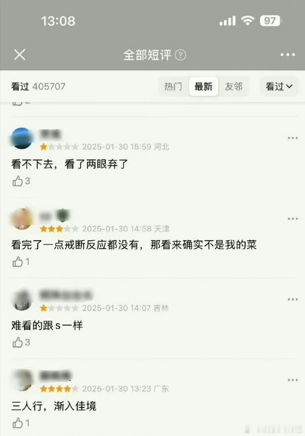 成毅《莲花楼》突然多了很多一星评价[吃惊][吃惊]这是什么情况？ 