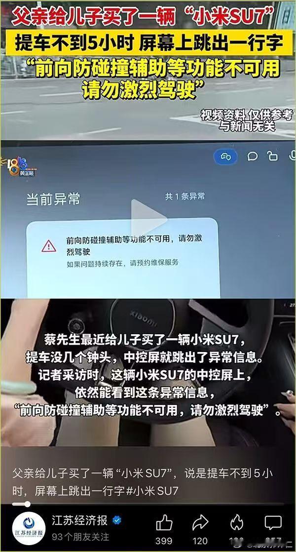 又是小米，老鼠爱大米，小米怎么办？元芳：小米，长点心吧… 