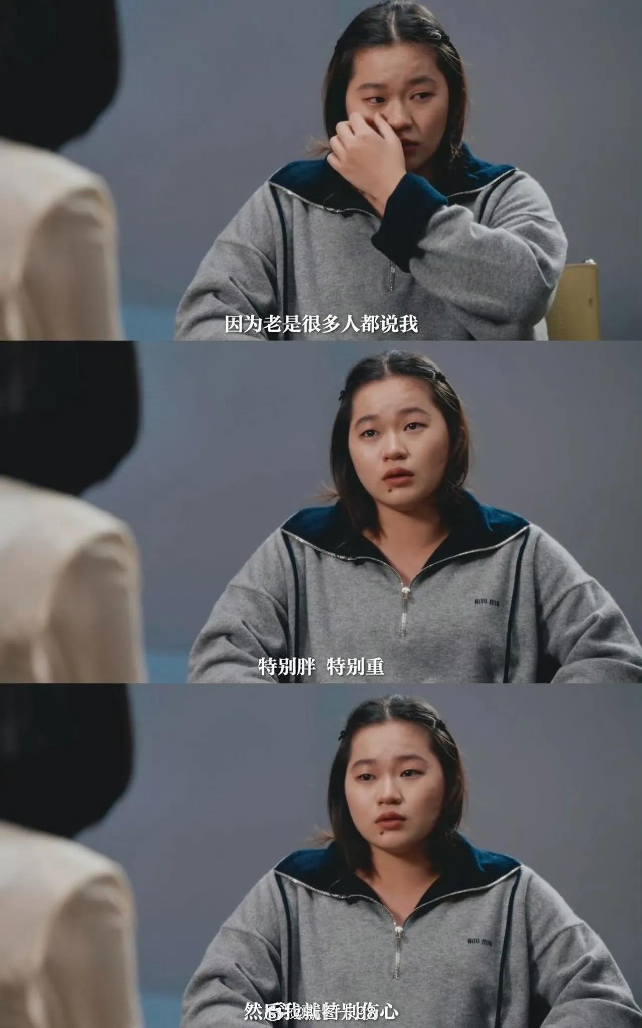 全红婵被集体霸陵了！
 而就在这事被曝光前不久，全红婵刚在《人物》采访里红着眼眶