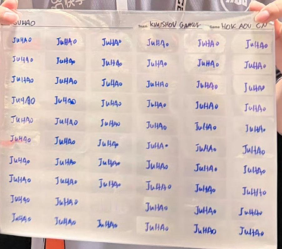 JuHAo 你们不觉得这样签名很有艺术感吗 