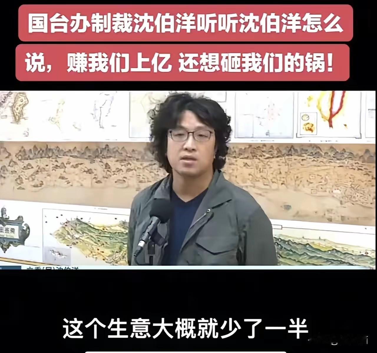 沈伯洋的“翻車”，一場台海小風暴的開端
沈伯洋出事了，大陸要辦他，所有人都覺得他