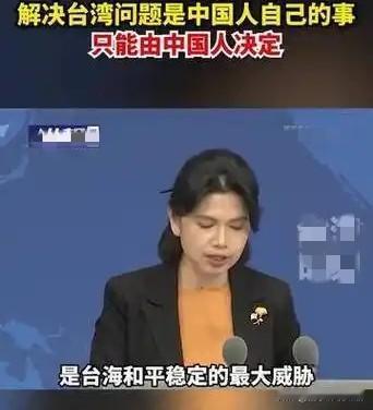 解决台问题，主权在华不容置疑

解决台湾问题，只能由中国人决定，这是基于历史、法