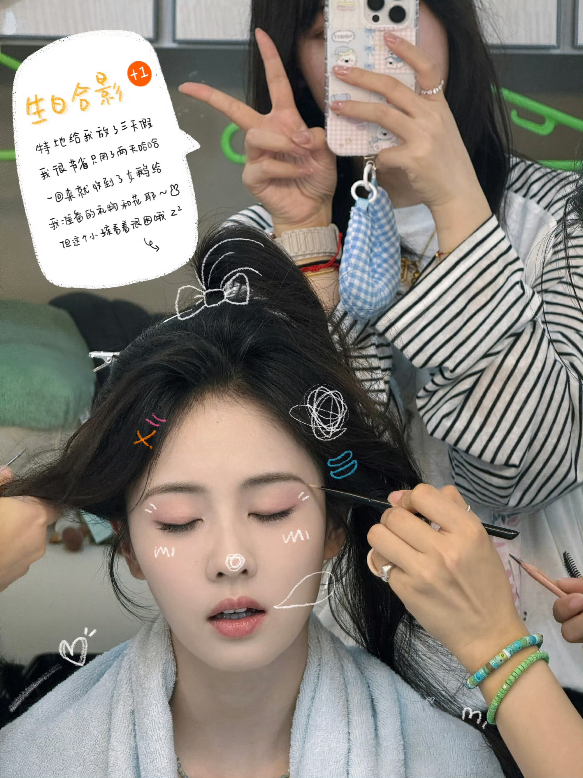 白鹿片场日常plog白鹿分享叶璃plog白鹿分享叶璃plog，萌萌，迷晕了！ ​