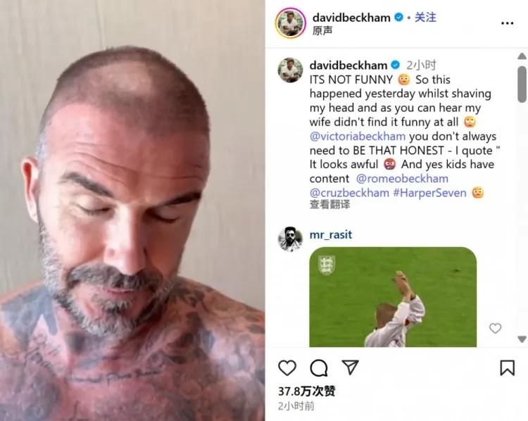 贝克汉姆被妻子维多利亚嫌弃，还称他“丑爆了”！

万人迷贝克汉姆也遇到了很多人中