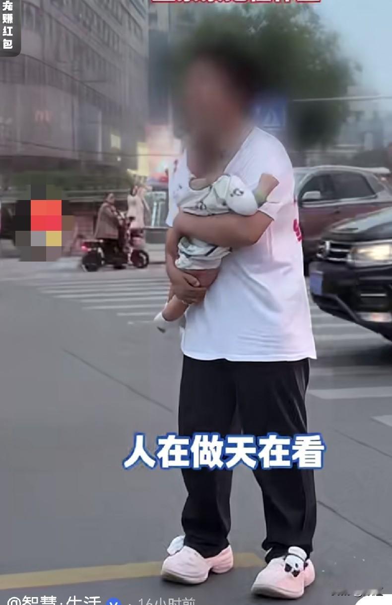 山东网友拍下的一幕。
女子抱着孩子站在马路中间，控拆孩子爸爸，欺骗感情，让她生了
