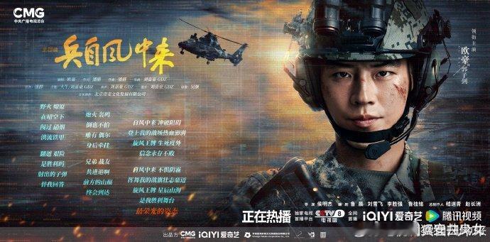 欧豪又开始打两份工了欧豪真的太拼了，新剧里面大量硬核打戏亲自上阵，就连剧集主题曲
