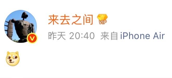 微博是不是适配iPhone Air的分辨率了？我感觉我们iPhone Air用户