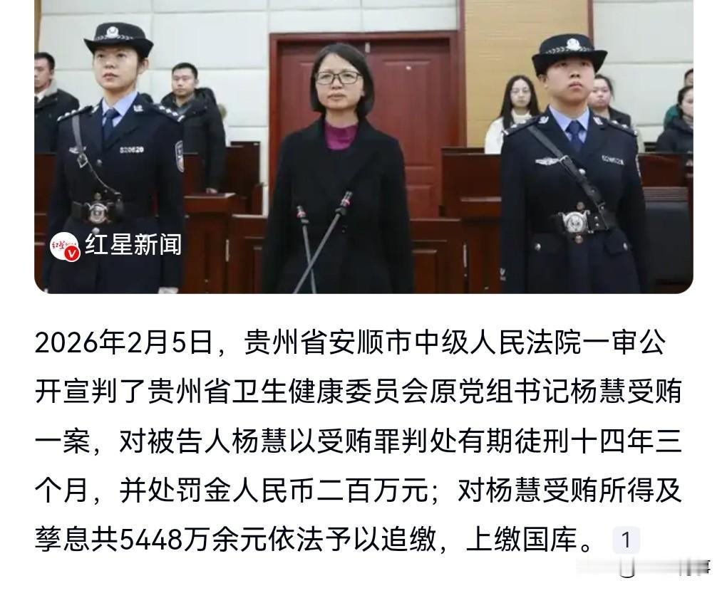 当官的千万别走错路，不要有侥幸心理，自我感觉不要太良好，当伸手的那一刻，就有可能