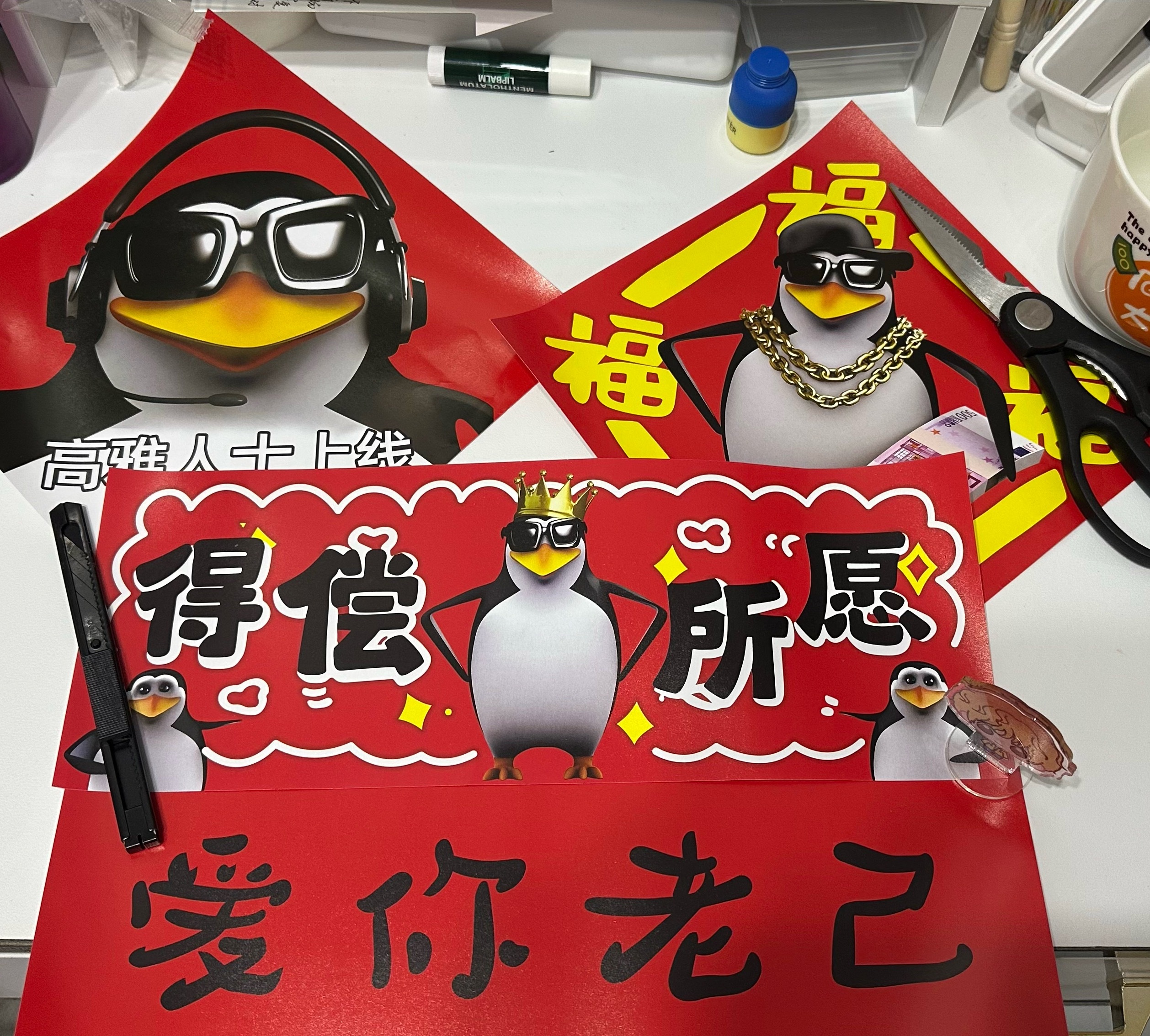 我一点也不生气  我特别开心收到阮安安的新年礼物                