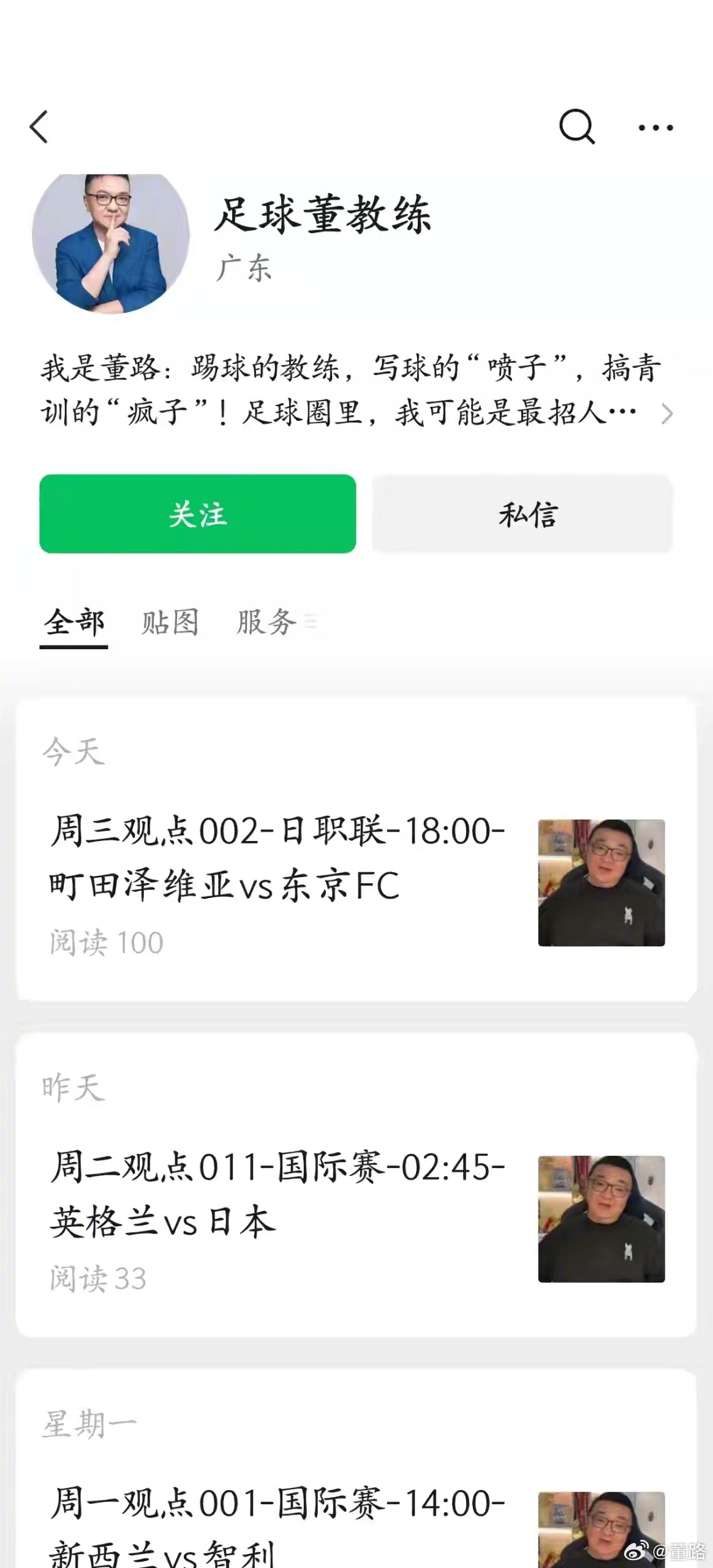 现在推球的是真特么疯狂啊 