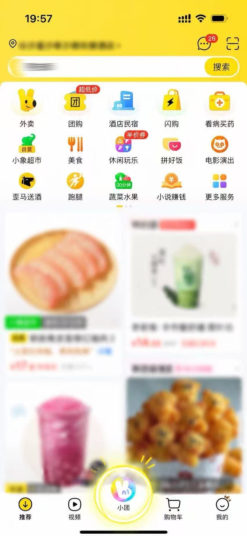 求求节目组多多安排醒远同框物料！这期广告搭配张远走心情歌舞台，观感直接拉满。立刻