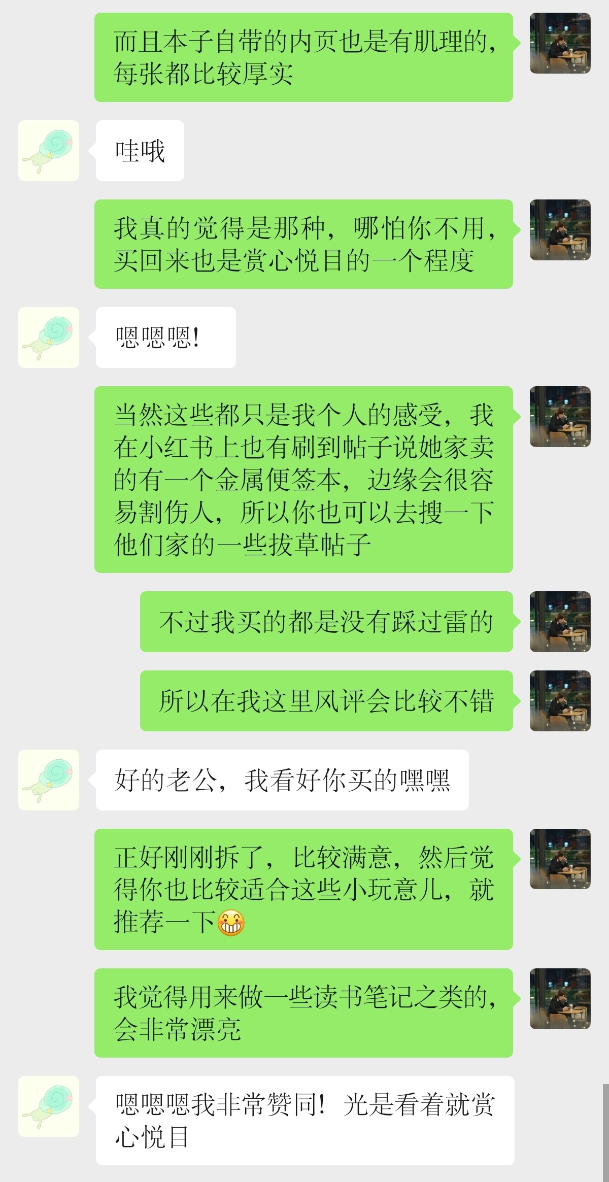 就这么爱分享
