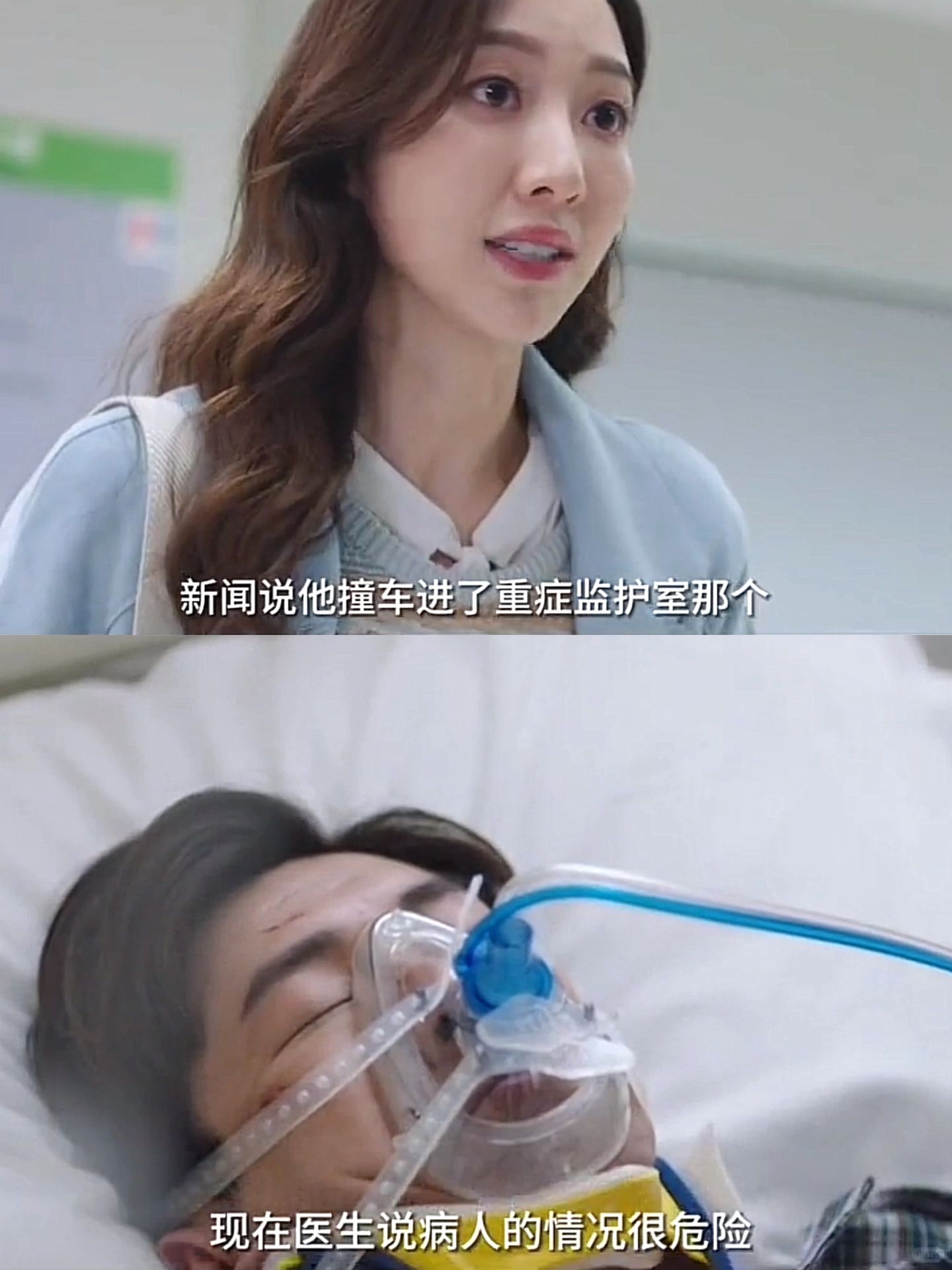 暴虐晓薇 司机哥重伤躺ICU😢