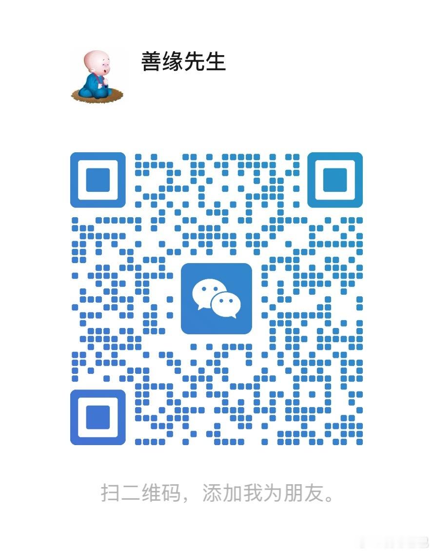 感恩遇见，结缘须知：1，基于五行四柱理论进行运势分析，含：事业财运｜姻缘婚姻｜健