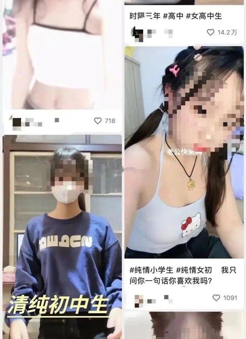 当童真被明码标价。。。14岁少女用校服遮掩的“保证书”，实则是消费主义对童真的无