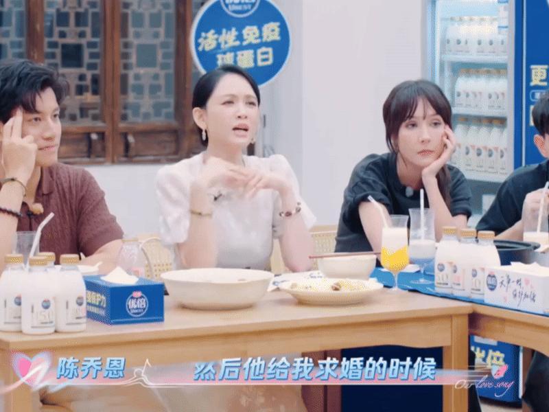 陈乔恩被求婚那天喝大了 哈哈哈陈乔恩妥妥的喜剧人！在《天声一对》节目里说自己被求