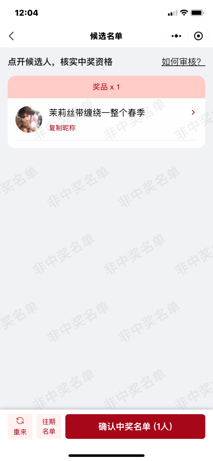 私信 