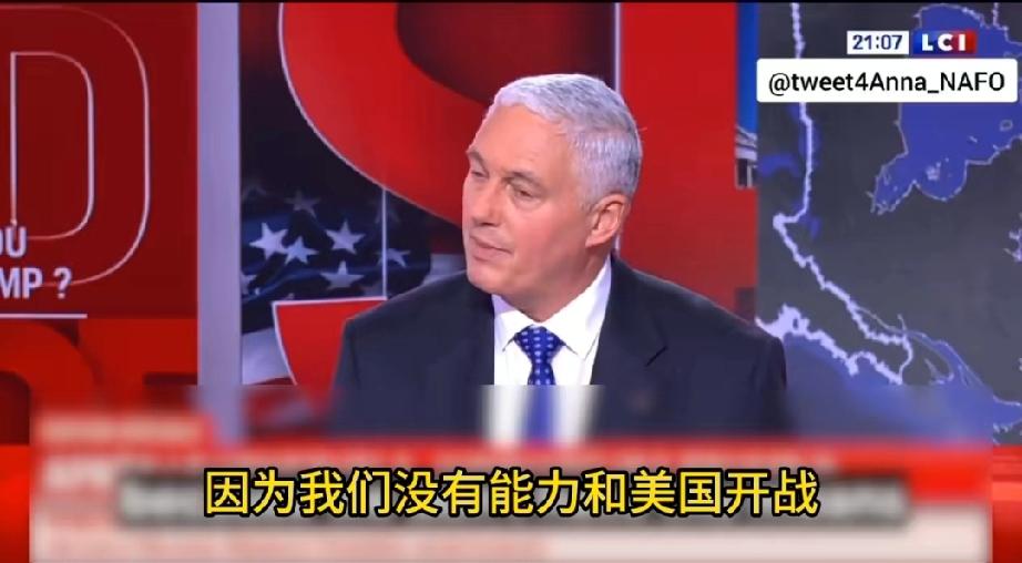 啥意思？北约还想跟美国开战？

前北约欧洲盟军副司令、法国退役中将米歇尔·雅科夫