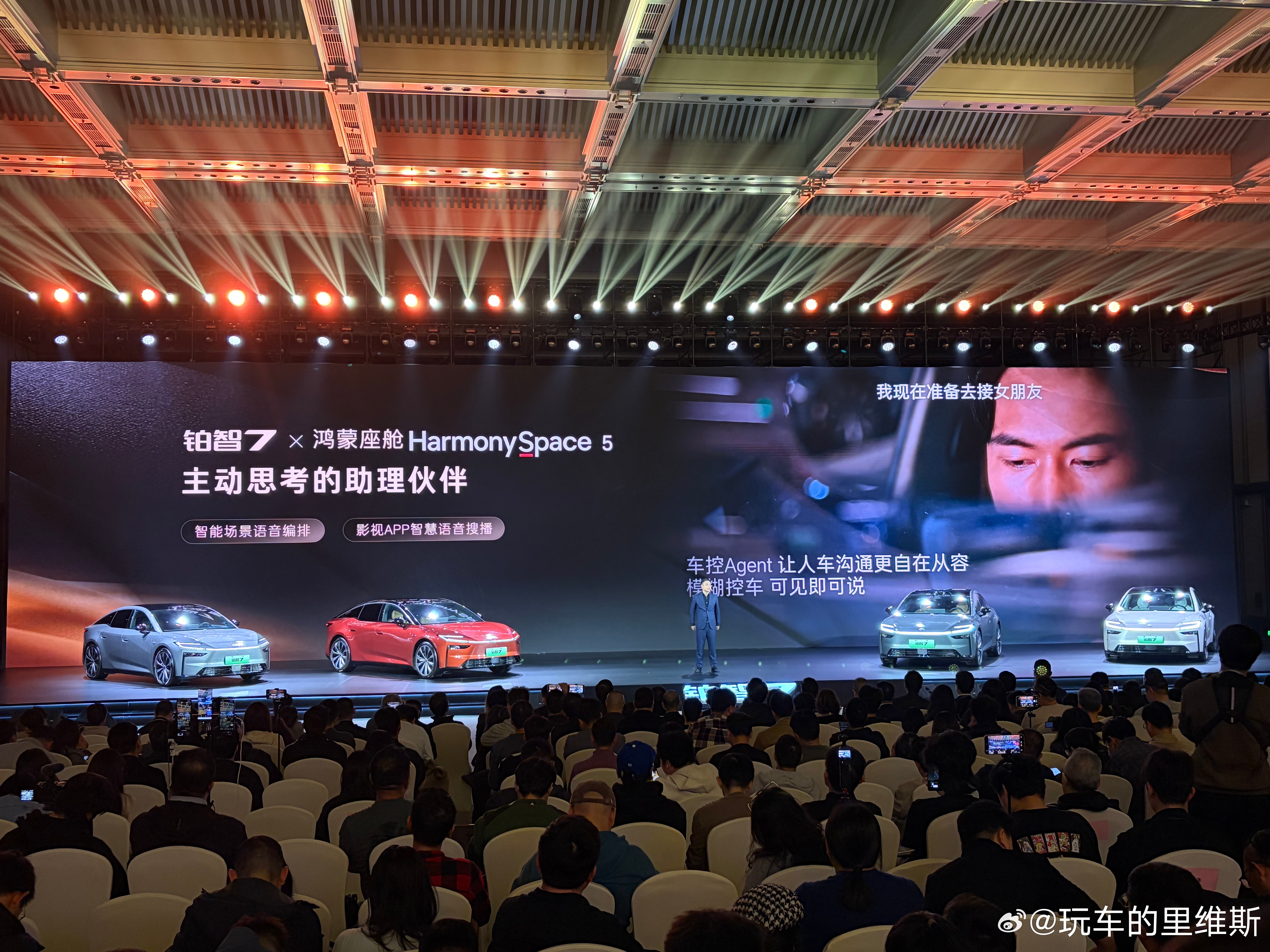 铂智7宣布保留关键实体按键华为高管谈数字时代造车安全标准  3月5日，铂智7开启