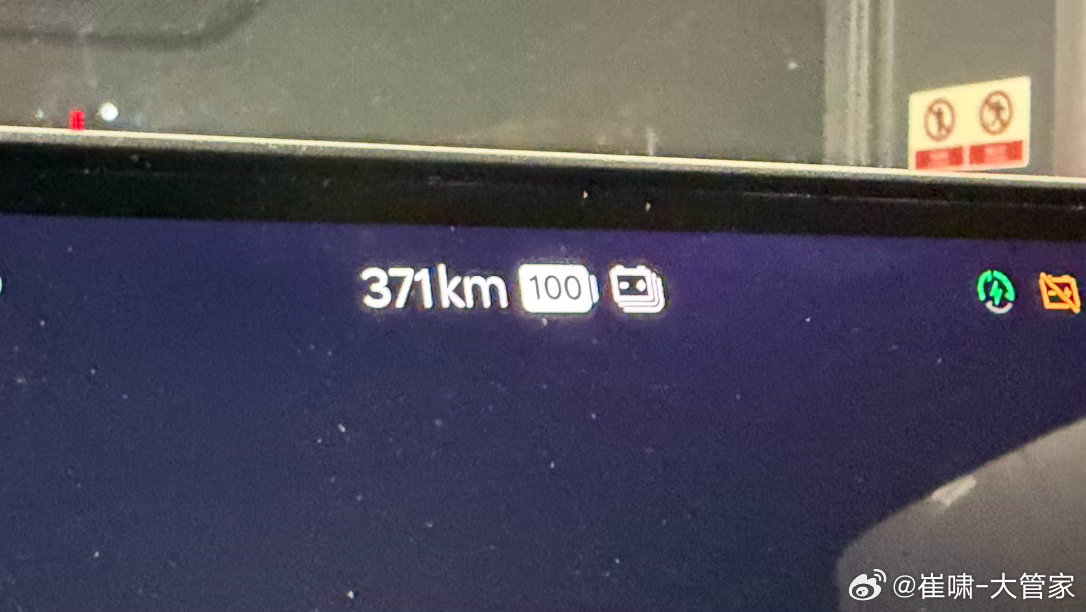 运气不错，赶上一块100%的[阴险]  ​​​