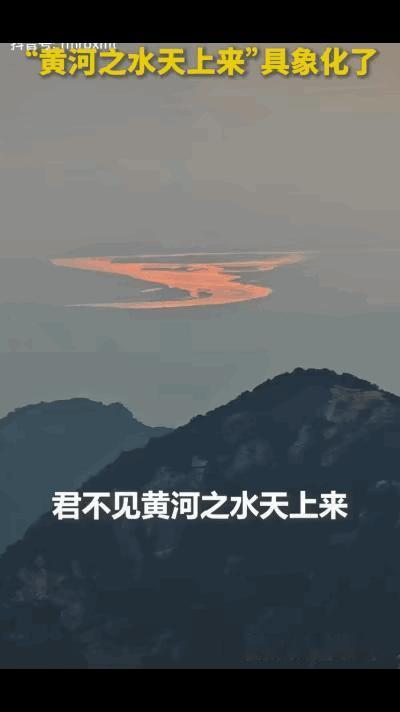 “上人民日报了！”陕西一男子清晨登到华山东峰，抬头一看发现远处天上有橙色的东西，