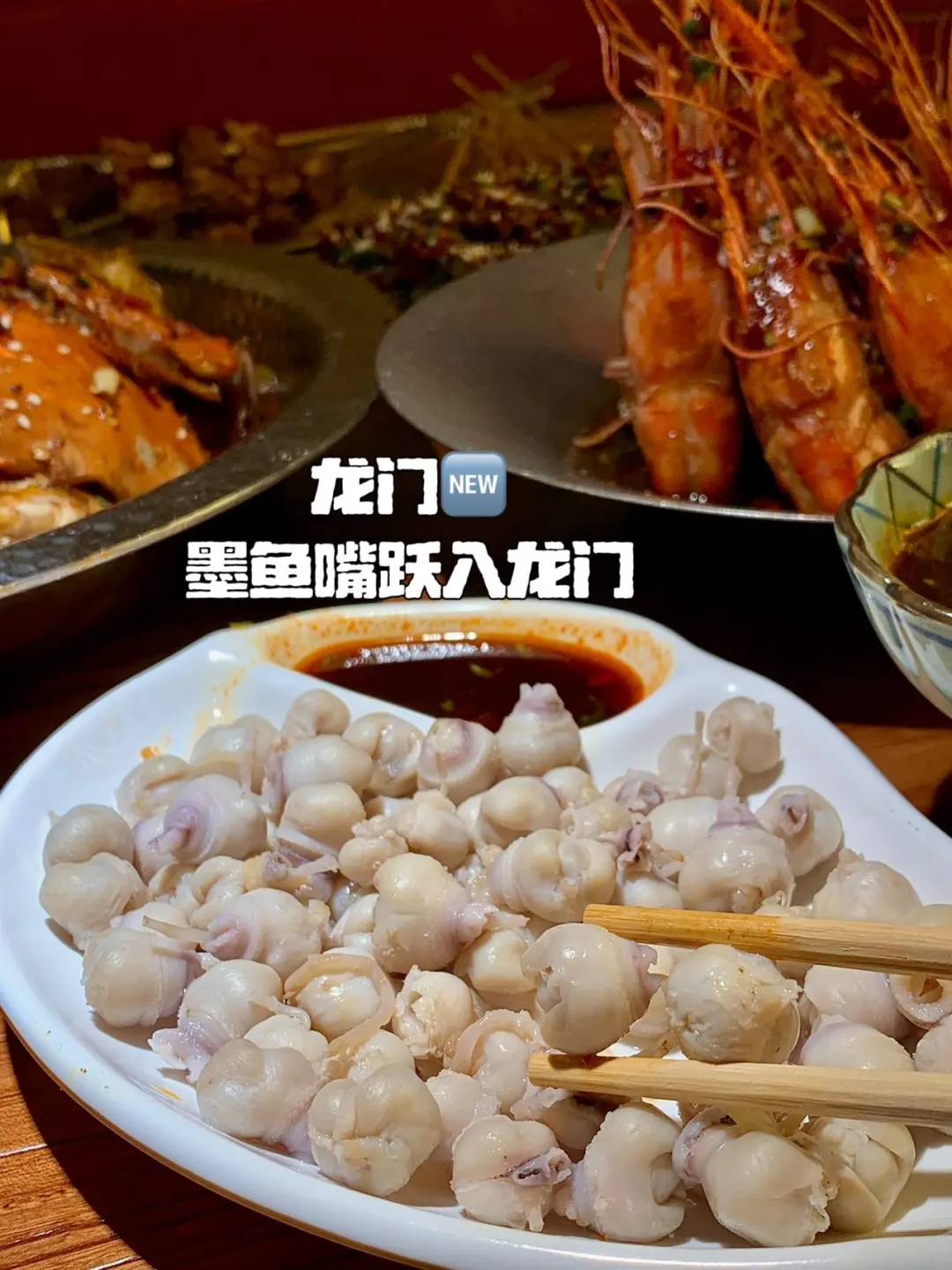 卧卧卧。。。跟风最成功的一次！