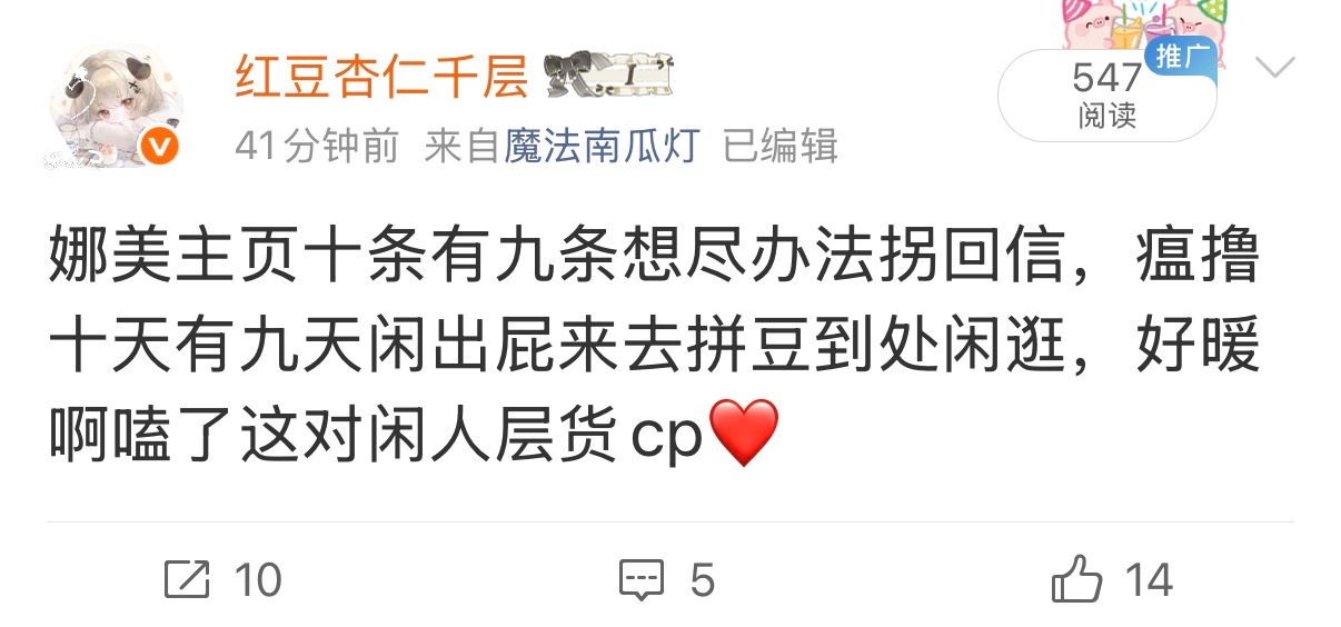 小猪手聚聚聚，我嗑个cp都不许了