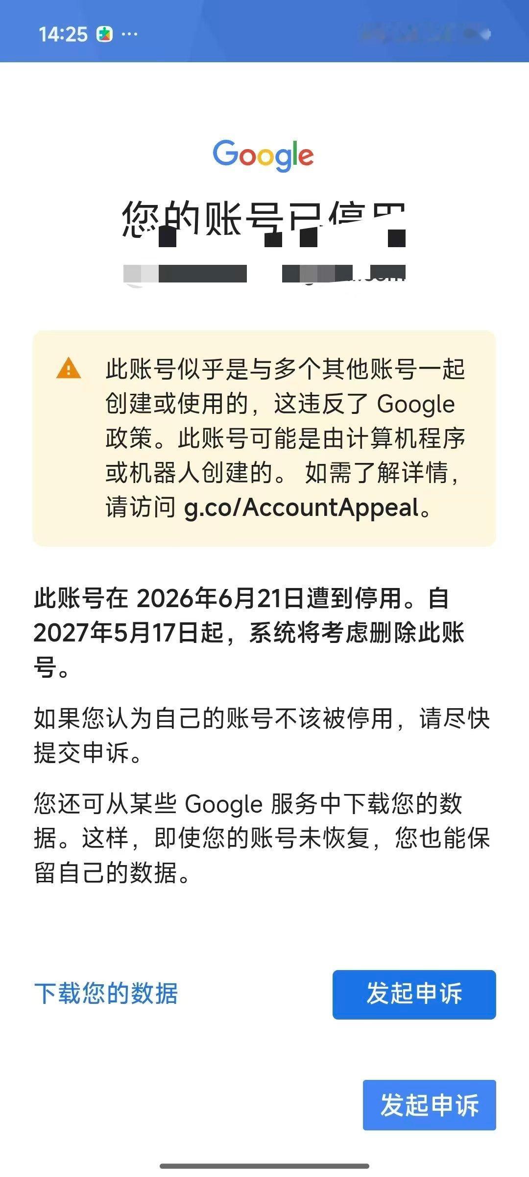 老年人忙活一顿决定睡觉