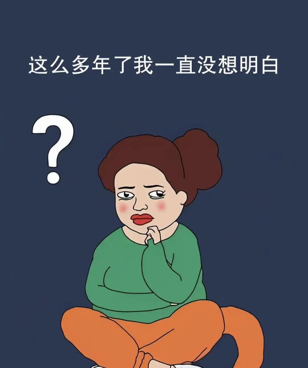 月入四千退休金，儿女全是高薪白领，结果去她家吃顿饭，愣是没舍得开灯，借着窗外那点