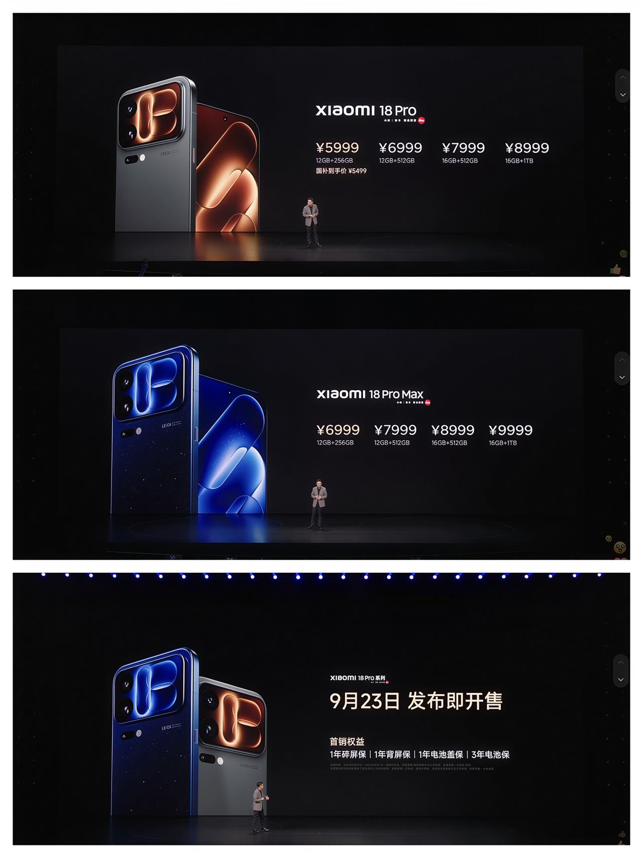 小米18 Pro系列发布，5999元起可还行？

小米18 Pro四个版本，12