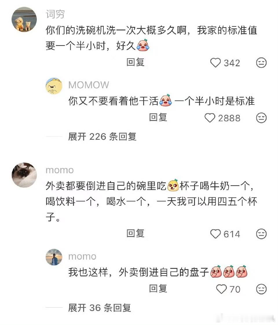 人一旦拥有洗碗机后彻底告别饭后洗碗噩梦，重油重盘丢进去自动洗烘，双手终于解放，饭