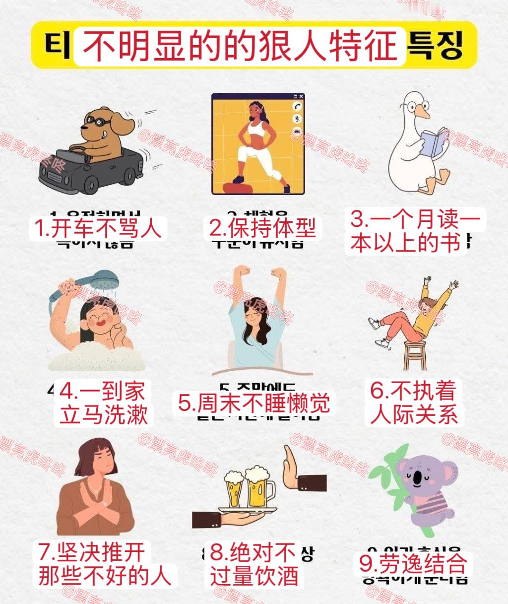 【twi】是狠人还是狼人就看这9点 ​​​