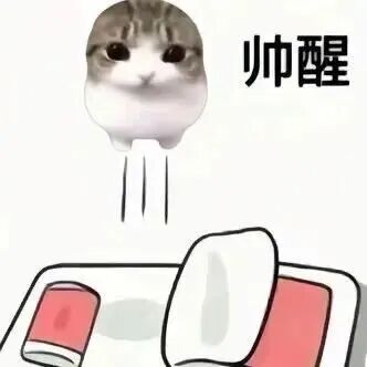 台风来了吗，一觉醒来我这里风和日丽的，不过中午以后估计会下大雨，你们呢 