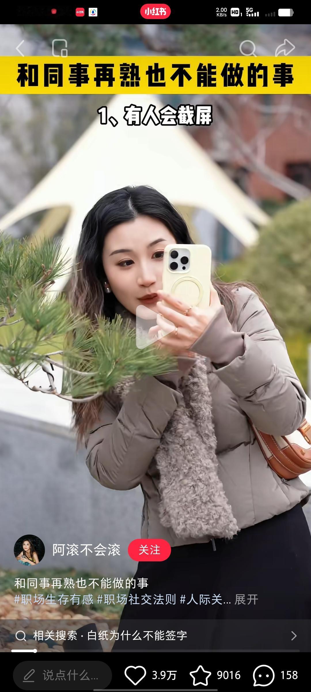 冬日生活打卡季