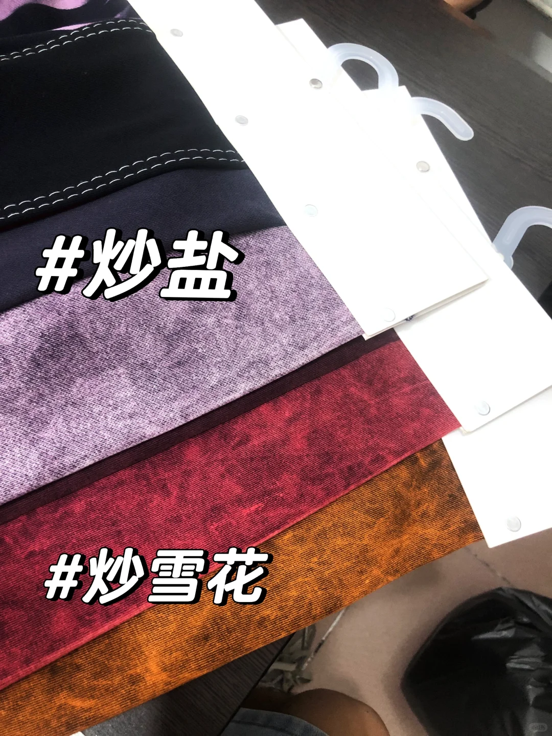洗旧双色，高品！