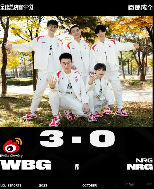 越研究越绝望，上限太高了，登神长阶！[doge]GEN要连夜研究WBG录像了WB