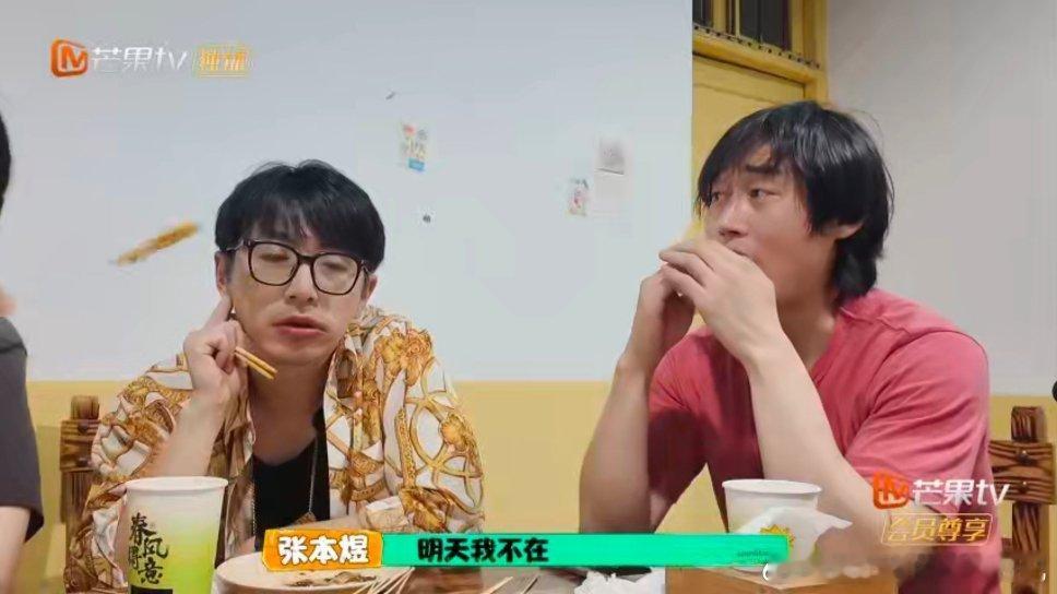 #张本煜从万里挑一的局出走的决心# 张本煜《出走的决心》之后真要从《万里挑一的局