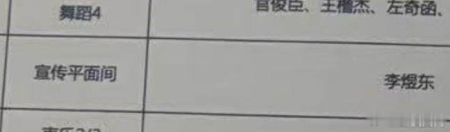 那这个是…？ 