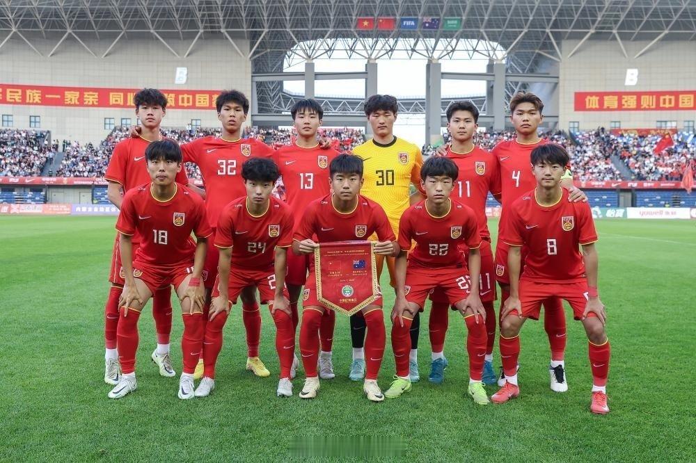 u16国足夺冠 U16中国队5-2击败澳大利亚U16，以三战2胜1平的成绩夺得2