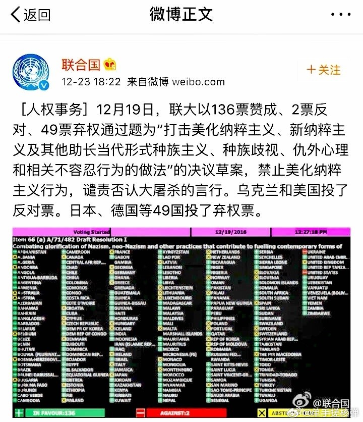 美国：没错，我就是流氓！不过，即便美国如此光明正大的当流氓，公知殖人连P都不敢放